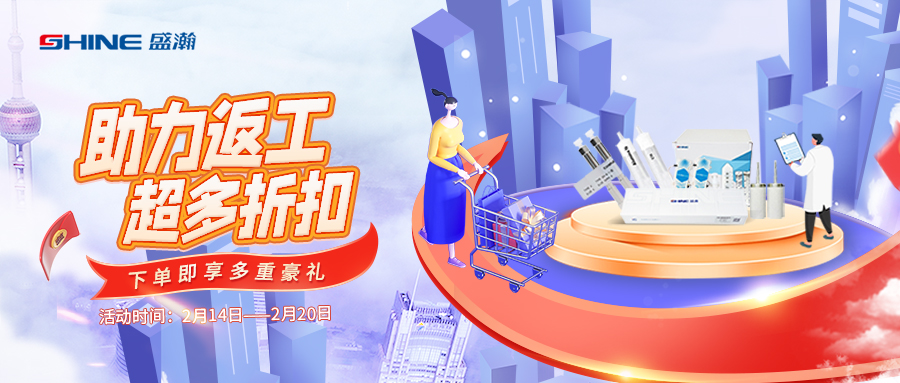 攻略抢先看丨虎年开工大吉，好礼助力返工