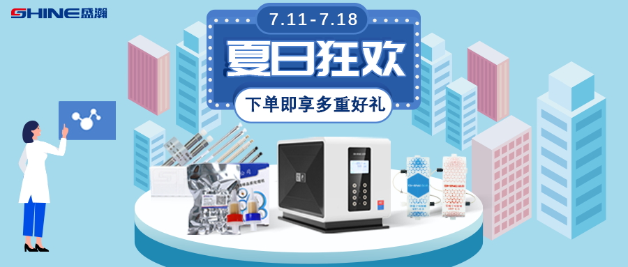 永利集团3044noc登录入口商城 夏日狂欢 等你来go