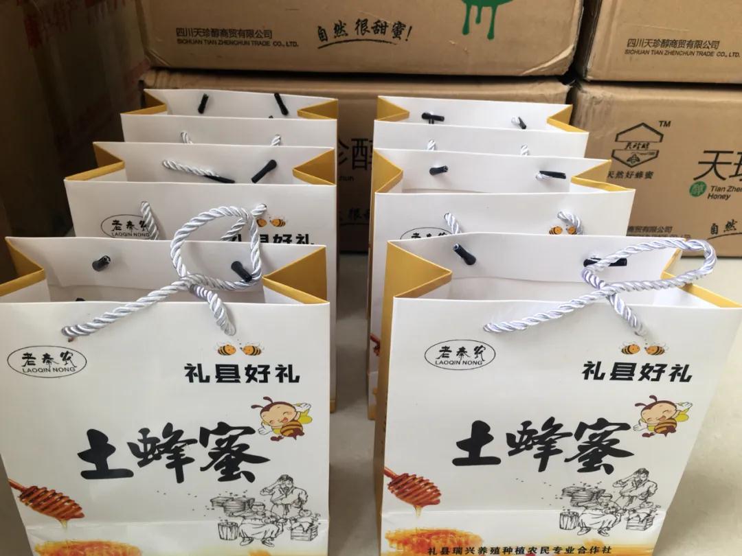 永利集团3044noc登录入口扶贫产品 永利集团3044noc登录入口扶贫产品