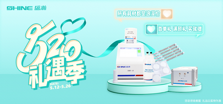 520礼遇季 | 爱你不是说说而已，永利集团3044noc登录入口给你浪漫价！
