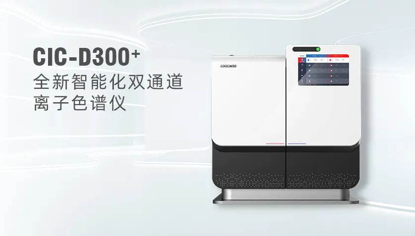 教学、科研仪器该怎么选？高校实验室建设解决方案来袭！