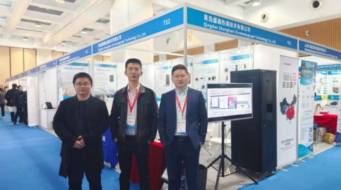 永利集团3044noc登录入口参展2023中国在线分析仪器行业盛会，成果显著！