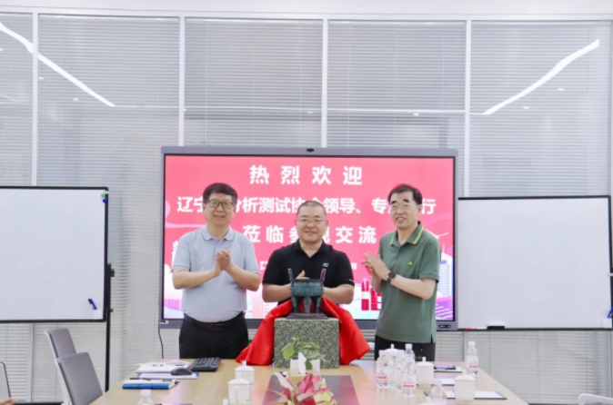 辽宁省分析测试协会向永利集团3044noc登录入口赠鼎，寓意蒸蒸日上、“鼎”盛发展