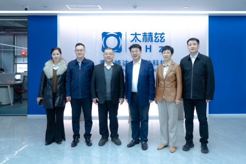 山东省侨联党组书记、主席李兴钰率队考察青源峰达集团成员企业青源峰达太赫兹科技